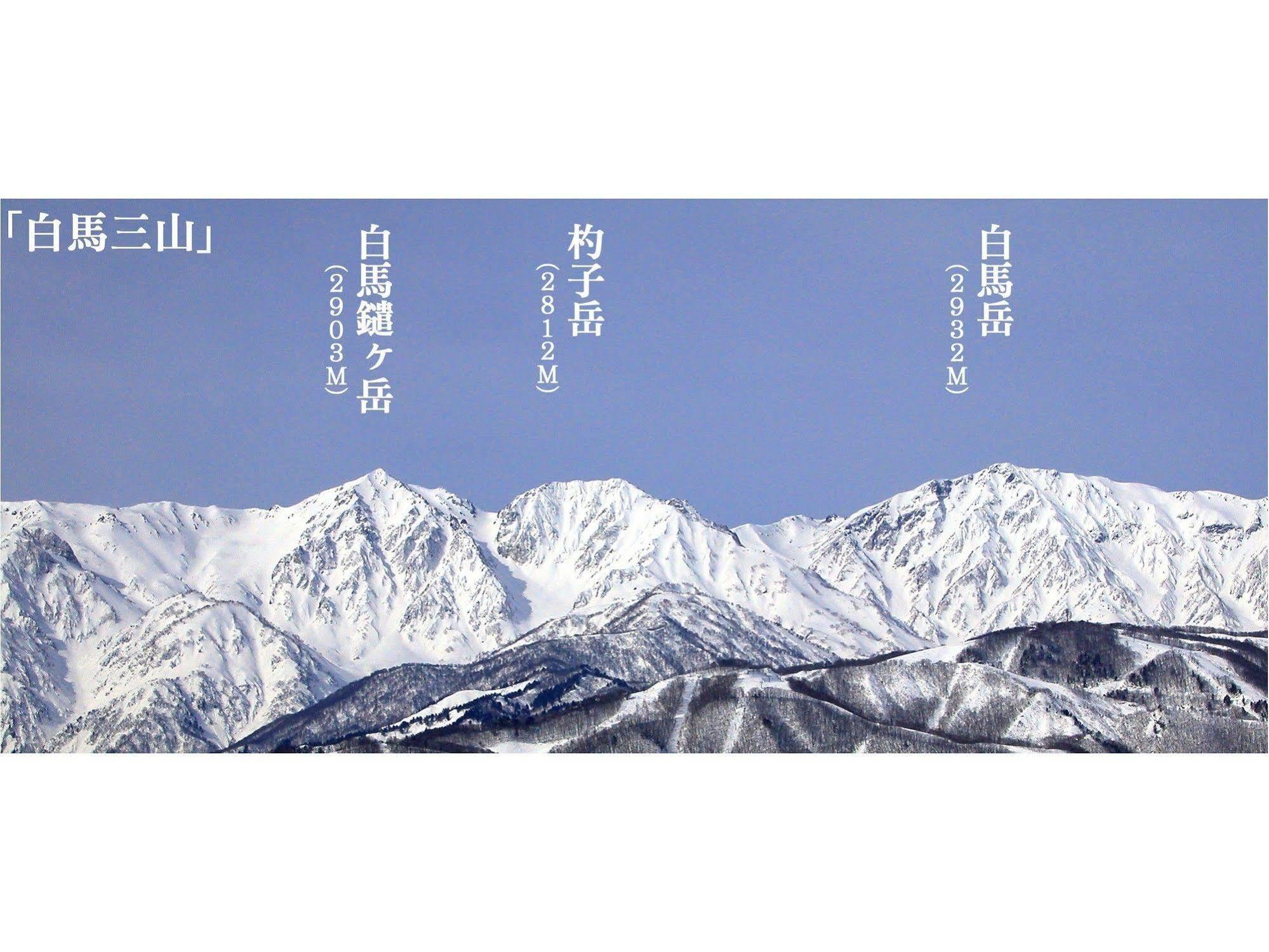 Shakespeare Hotel Hakuba Exterior photo